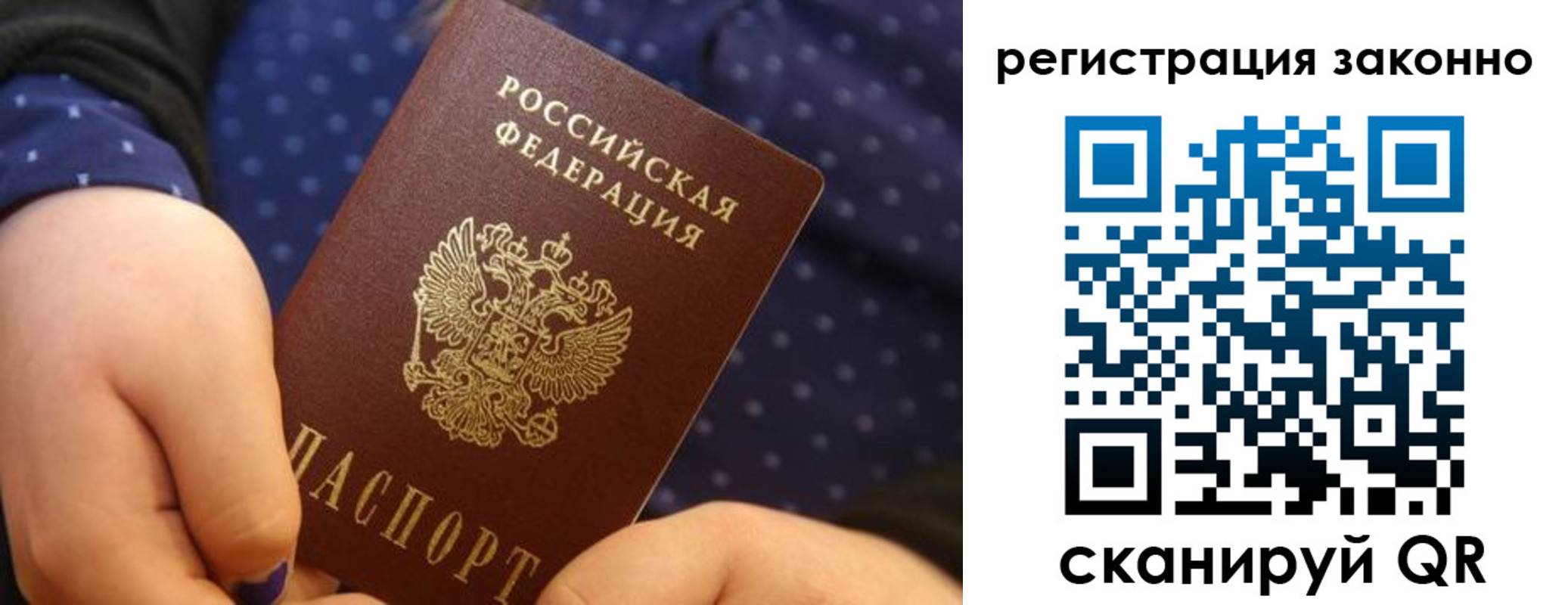 пропишу в квартире в Шилке