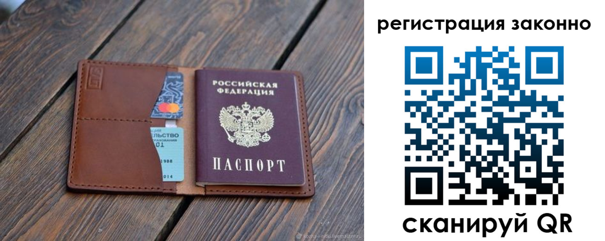 найти адрес прописки в Шилке